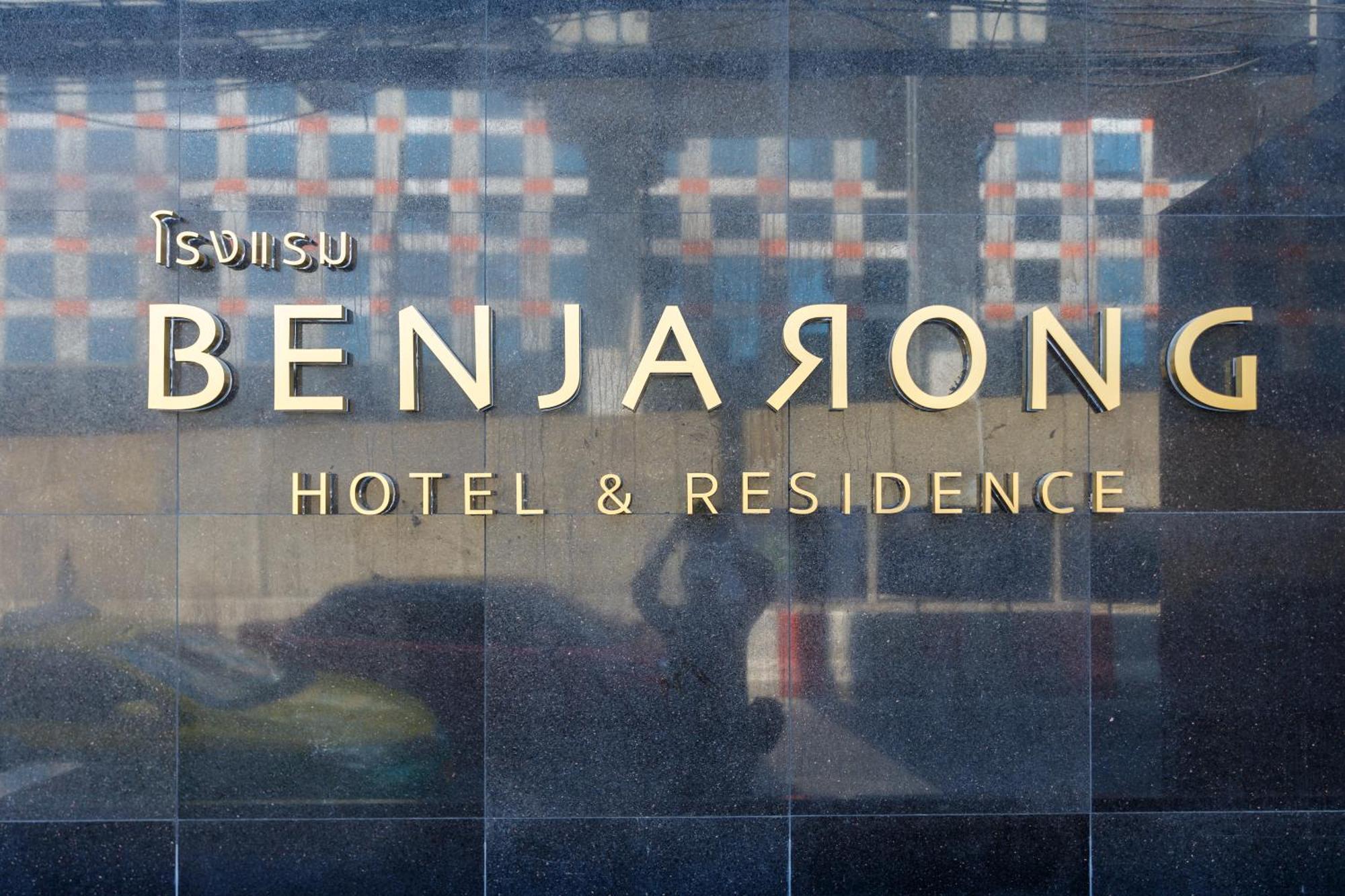 Benjarong Hotel Bangkok Luaran gambar
