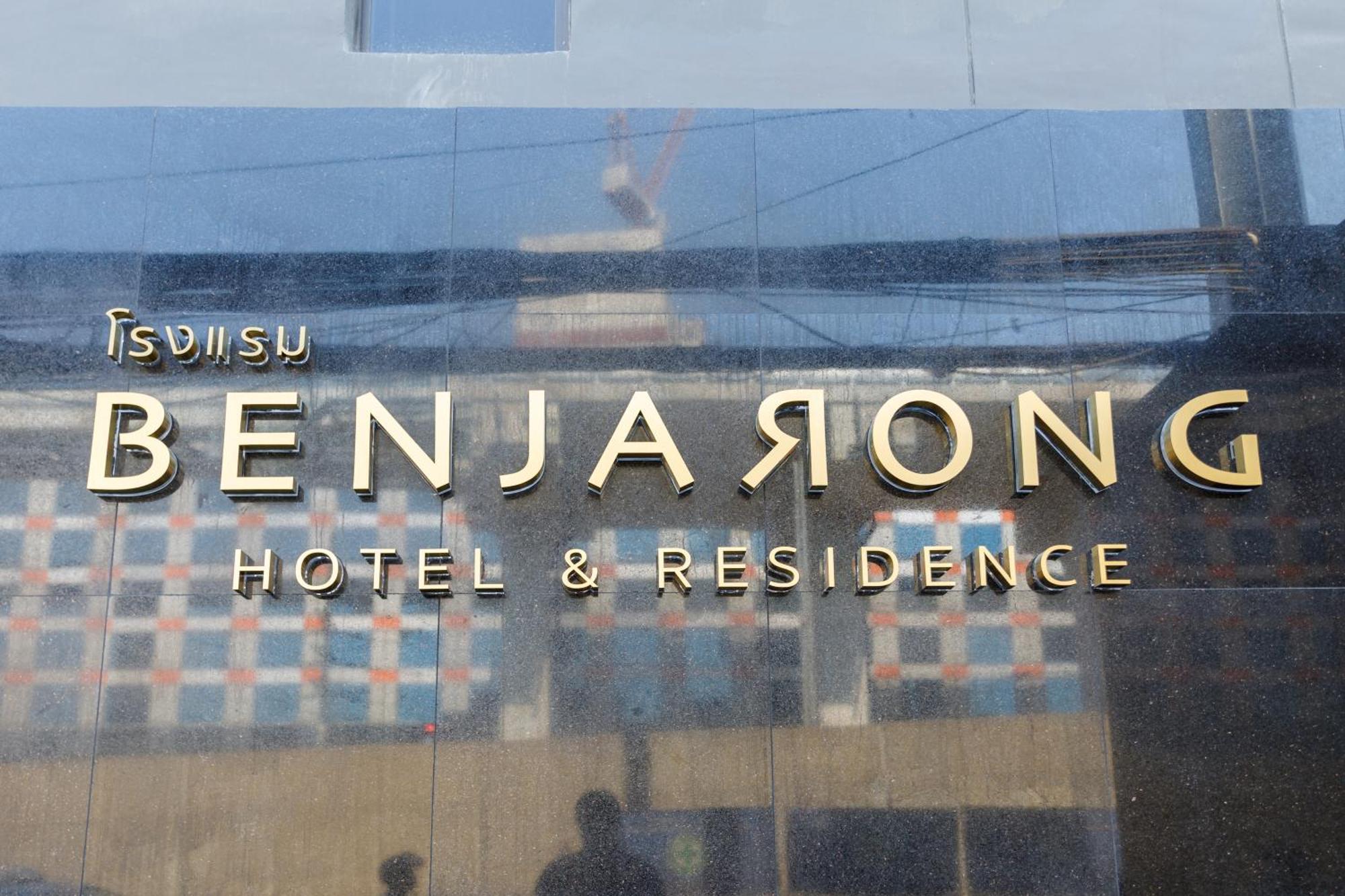 Benjarong Hotel Bangkok Luaran gambar